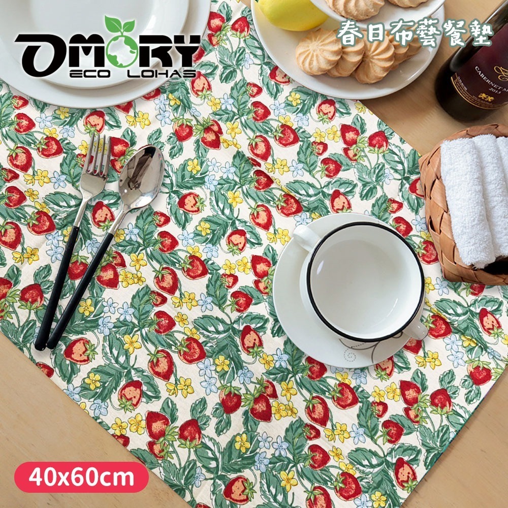 【限時購】【OMORY】春日布藝餐墊40x60cm-規格圖6