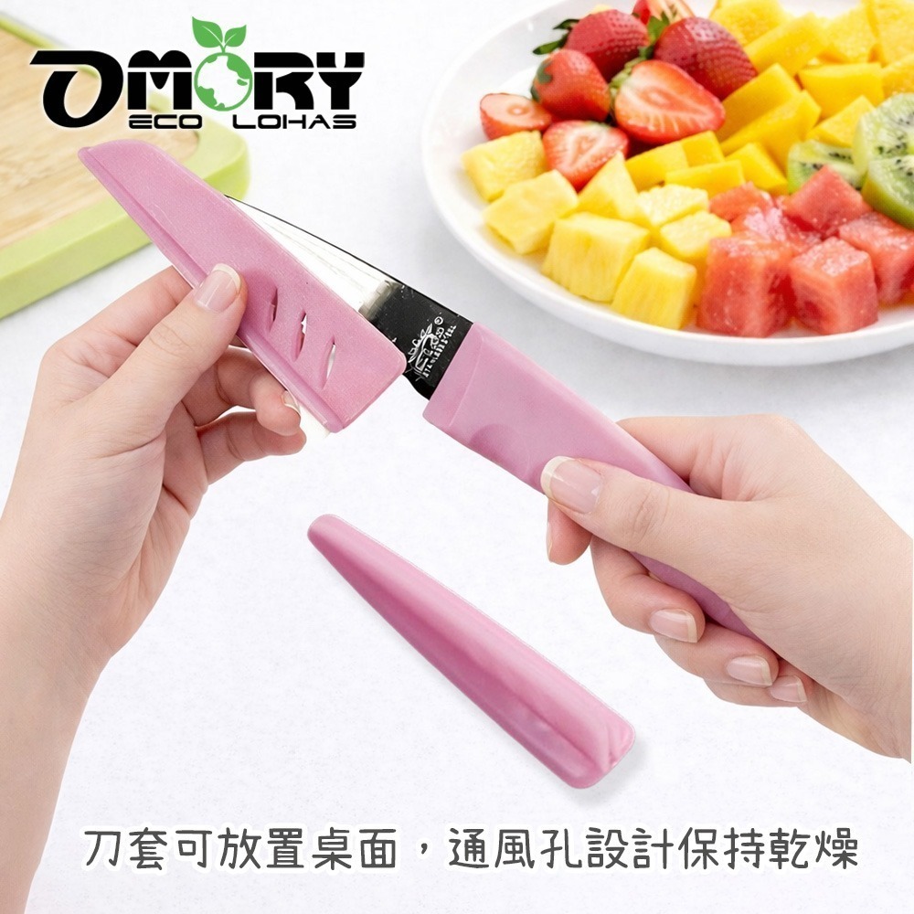 【限時購】【OMORY】可立式磁吸水果刀-細節圖5