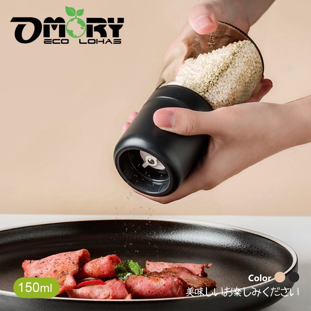 【限時購】【OMORY】厚玻璃香料研磨罐150ML-細節圖8