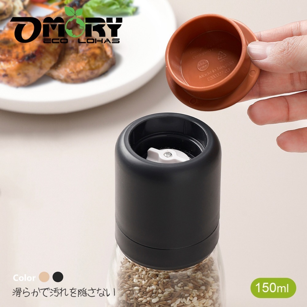 【限時購】【OMORY】厚玻璃香料研磨罐150ML-細節圖9