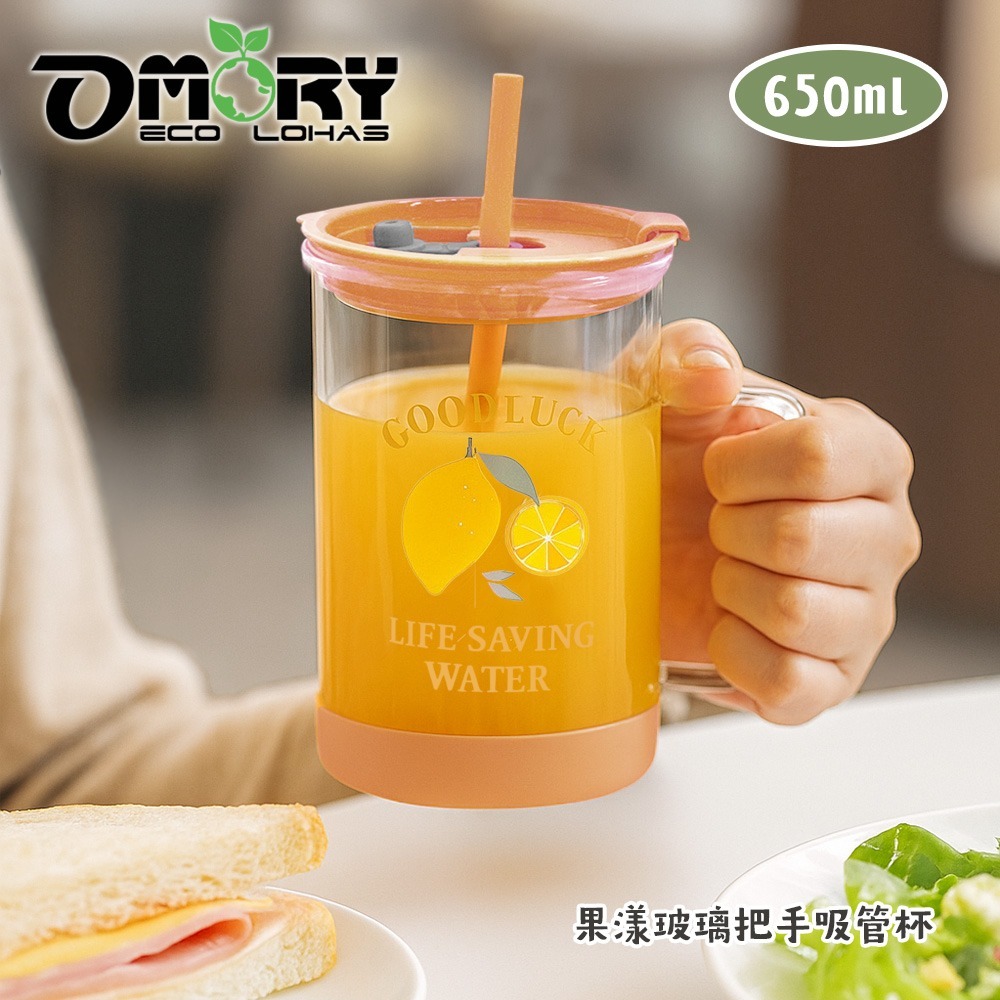 【限時購】【OMORY】果漾玻璃把手吸管杯650ml-規格圖10