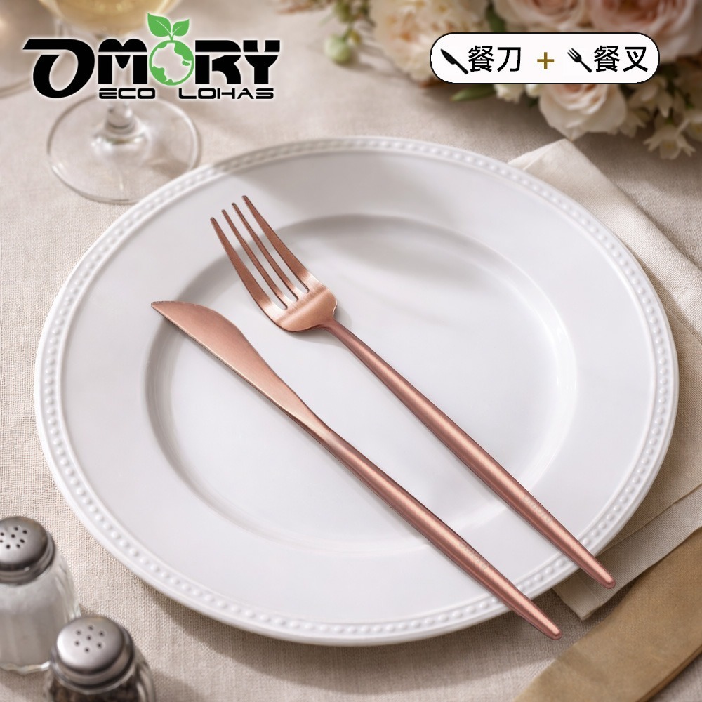 【限時購】OMORY 典雅法式鍍鈦刀叉組-細節圖7