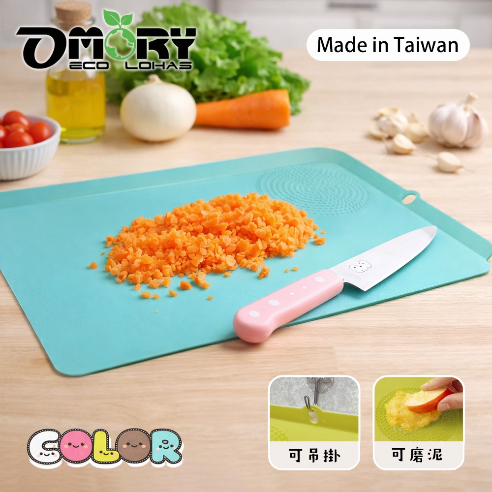 【OMORY】台灣製雙用磨泥/輕食料理砧板（買大送小）-細節圖2