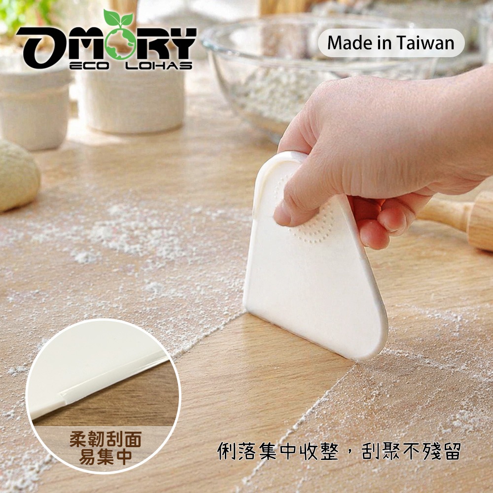 【OMORY】台灣製雙用磨泥/輕食料理砧板（買大送小）-細節圖5