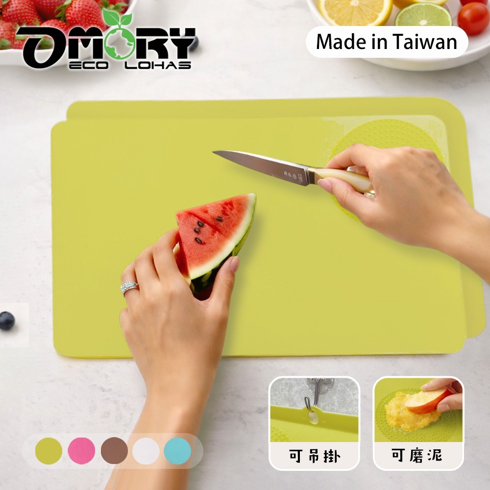【OMORY】台灣製雙用磨泥/輕食料理砧板（買大送小）-細節圖7