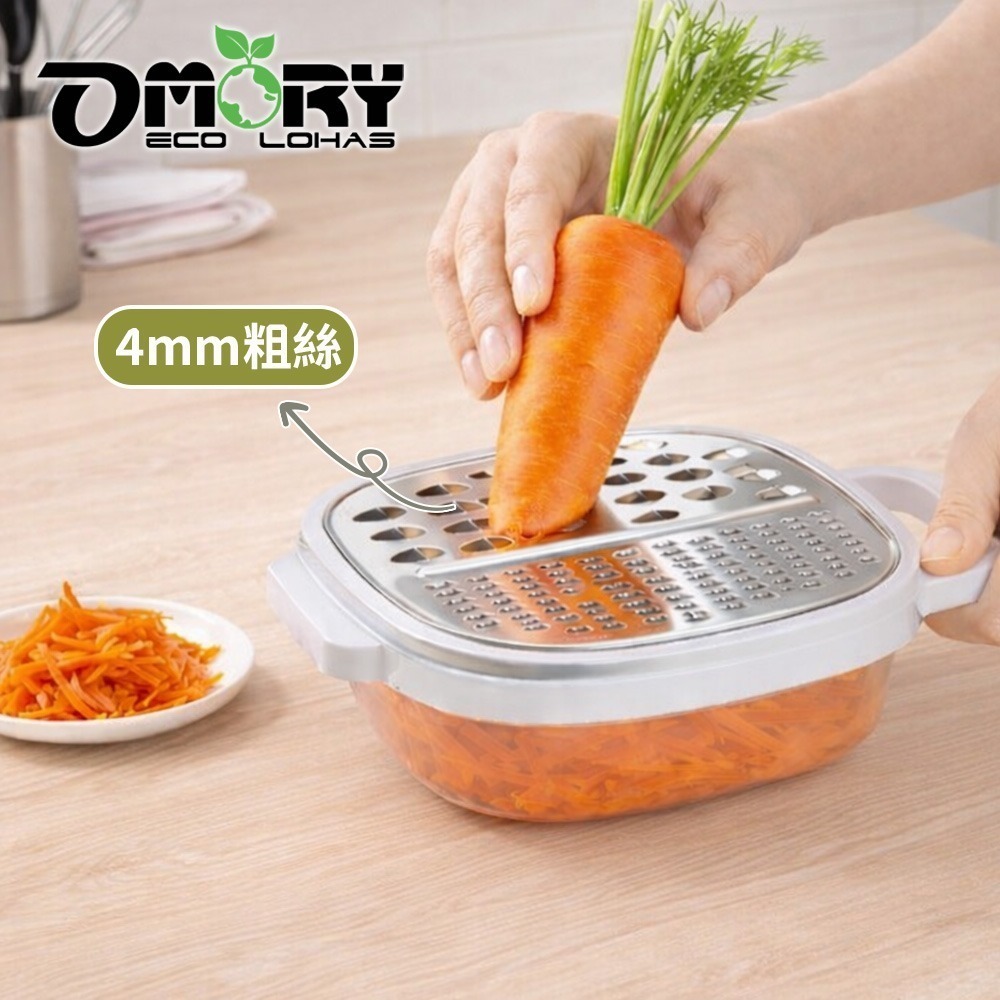【限時購】OMORY 304不鏽鋼粗細雙孔刨絲器(附盒)-細節圖4