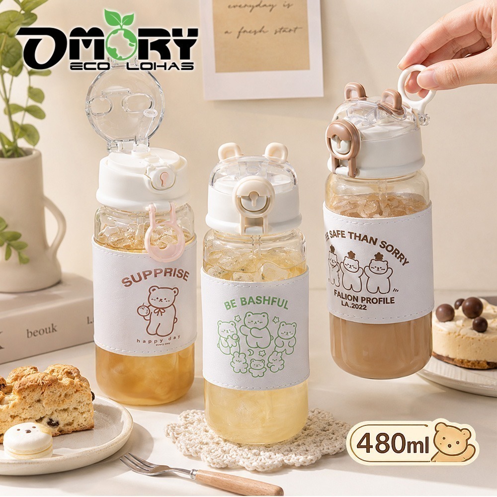 【限時購】【OMORY】QQ小熊雙耳吸管玻璃瓶480ml｜高硼硅玻璃｜玻璃水瓶推薦｜吸管杯｜居家辦公隨身水瓶-細節圖2