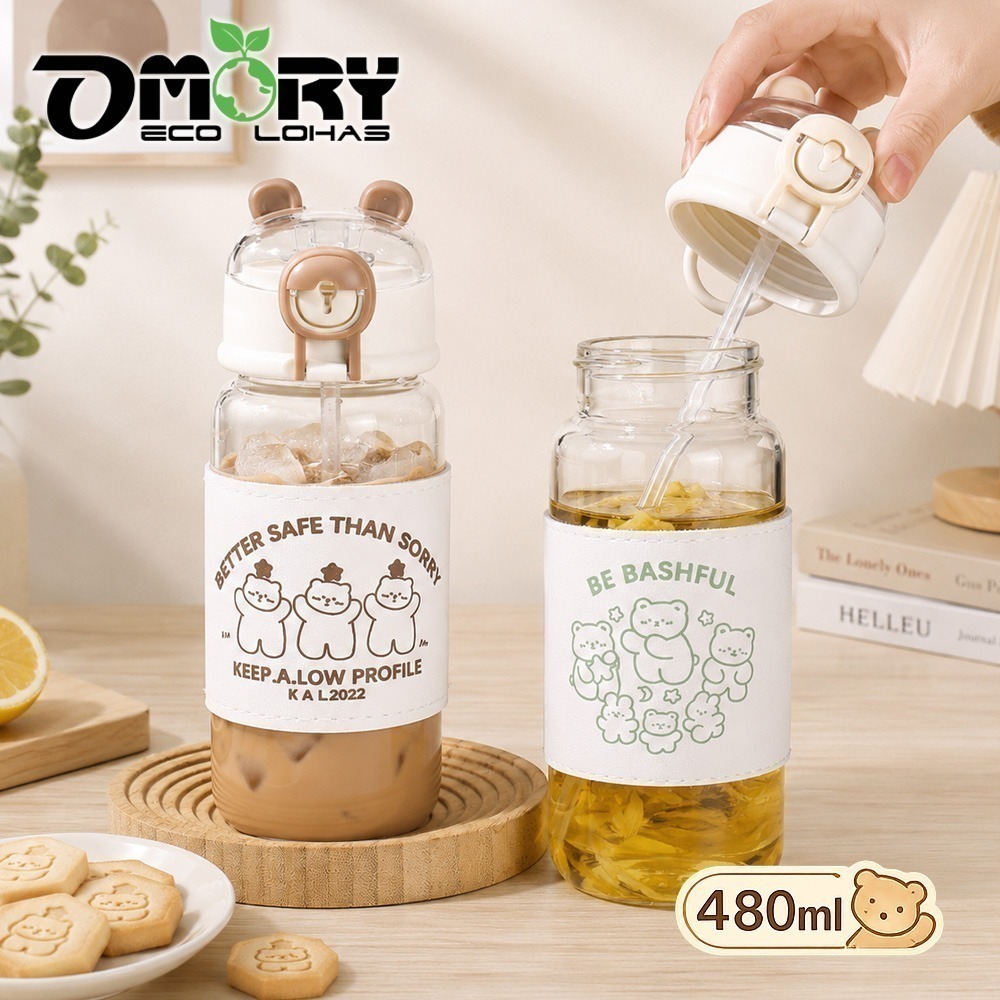 【限時購】【OMORY】QQ小熊雙耳吸管玻璃瓶480ml｜高硼硅玻璃｜玻璃水瓶推薦｜吸管杯｜居家辦公隨身水瓶-細節圖5