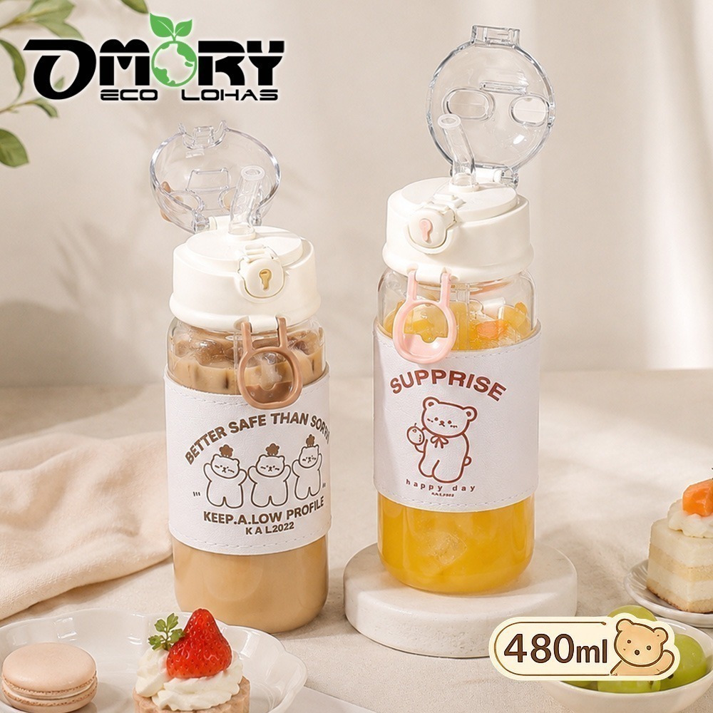【限時購】【OMORY】QQ小熊雙耳吸管玻璃瓶480ml｜高硼硅玻璃｜玻璃水瓶推薦｜吸管杯｜居家辦公隨身水瓶-細節圖7