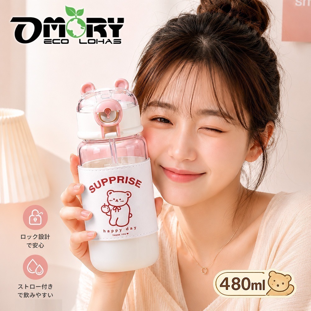 【限時購】【OMORY】QQ小熊雙耳吸管玻璃瓶480ml｜高硼硅玻璃｜玻璃水瓶推薦｜吸管杯｜居家辦公隨身水瓶-規格圖9
