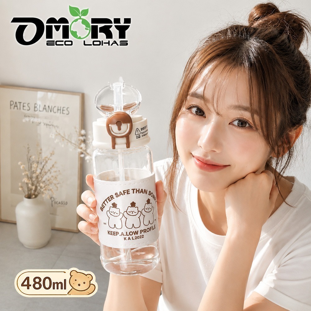 【限時購】【OMORY】QQ小熊雙耳吸管玻璃瓶480ml｜高硼硅玻璃｜玻璃水瓶推薦｜吸管杯｜居家辦公隨身水瓶-規格圖9