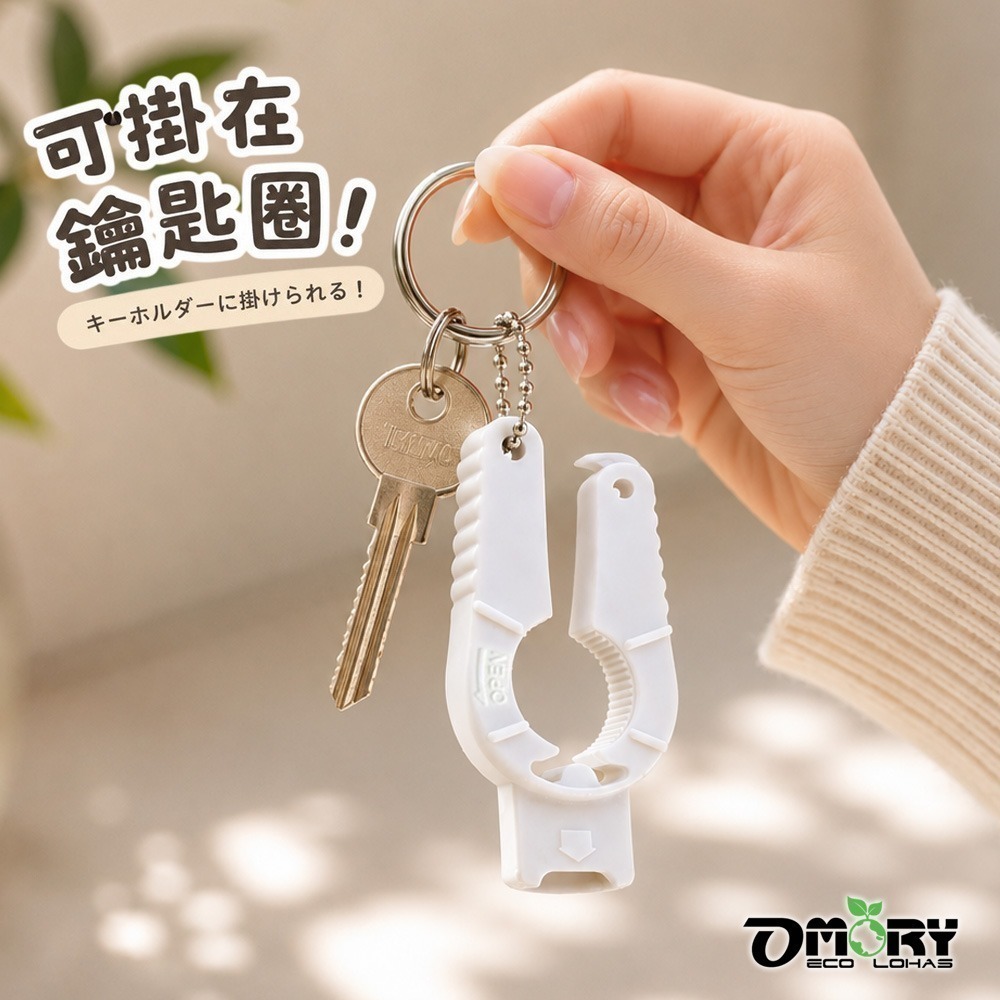 【限時購】【OMORY】磁吸省力迷你擰開器｜開蓋器｜開瓶神器｜磁吸收納｜省力開瓶器｜開罐器推薦-細節圖8