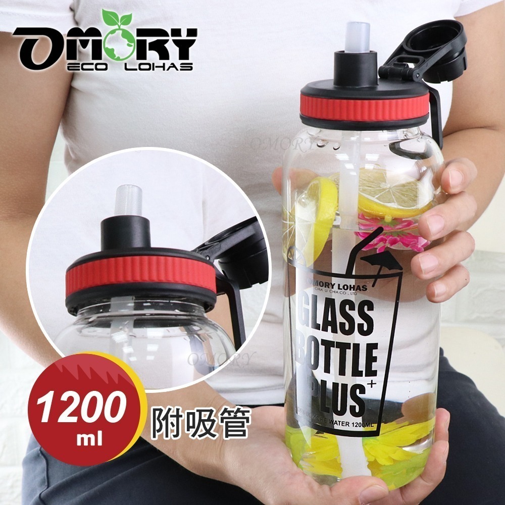 【OMORY】大容量玻璃吸管水瓶1200ML-附揹袋-細節圖2