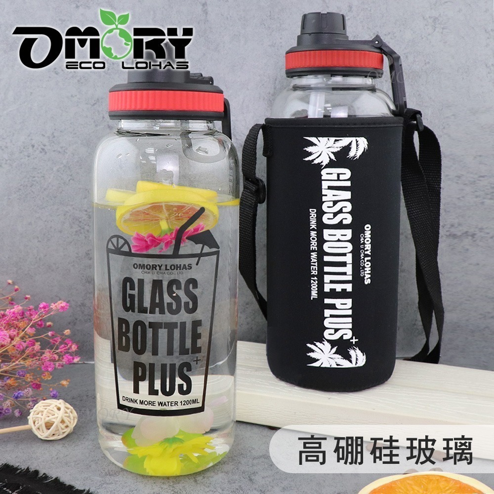 【OMORY】大容量玻璃吸管水瓶1200ML-附揹袋-細節圖6