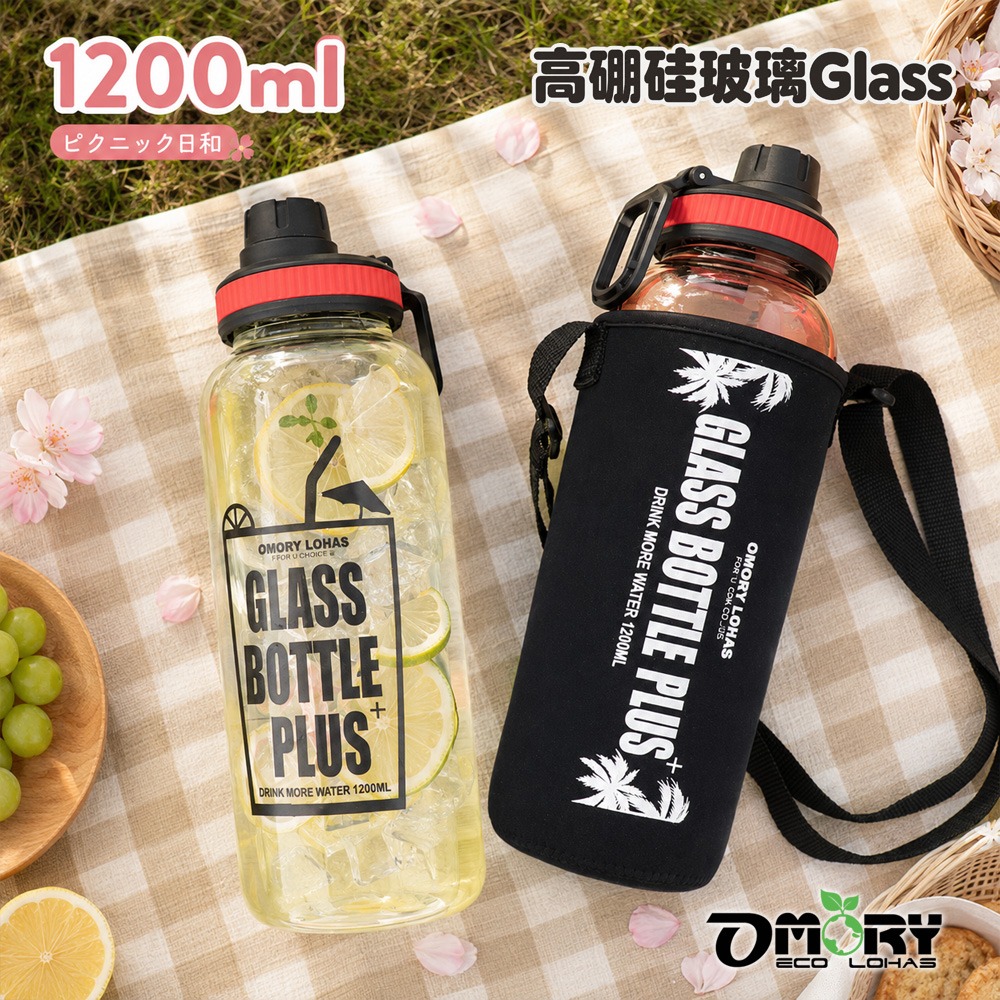 【OMORY】大容量玻璃吸管水瓶1200ML-附揹袋-細節圖4