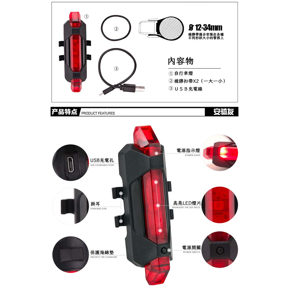二代火山燈｜USB充電｜營釘燈｜取代青蛙燈｜180度｜警示燈｜防雨水｜後燈｜尾燈｜自行車｜生活防水-細節圖2