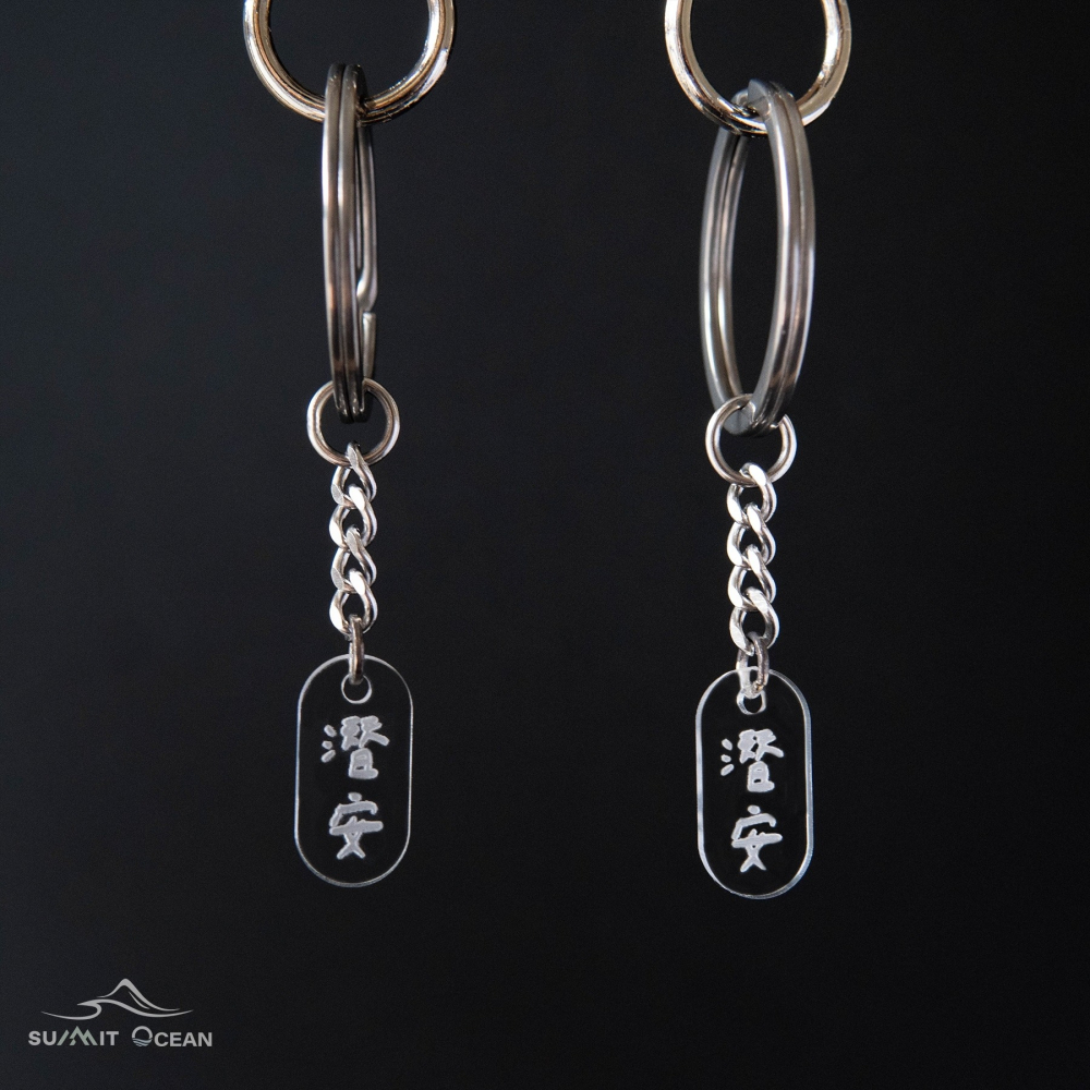 潛安吊飾｜潛水御守｜潛水平安符｜原創飾品｜自由潛水飾品｜壓克力吊牌｜鑰匙圈-細節圖2