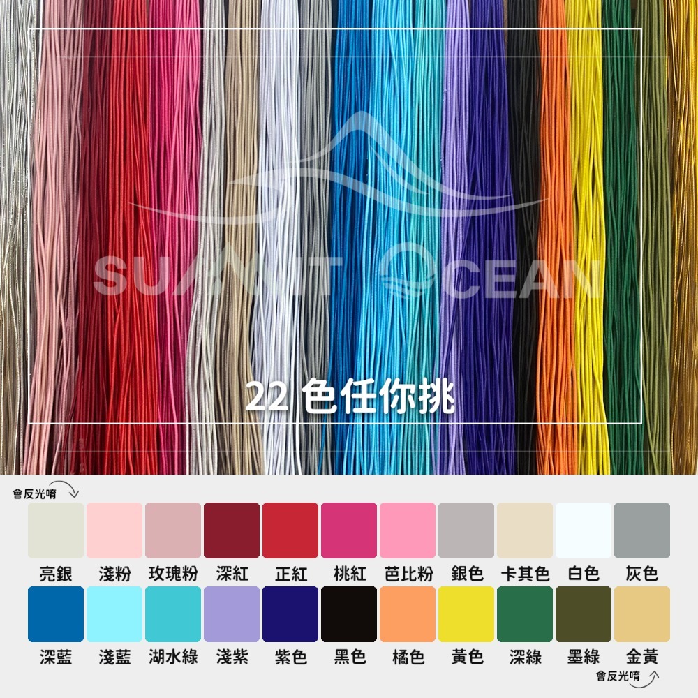 超過兩千種配色📌面鏡編織繩｜潛水｜面鏡｜面鏡帶｜自由潛水｜護髮帶-細節圖2