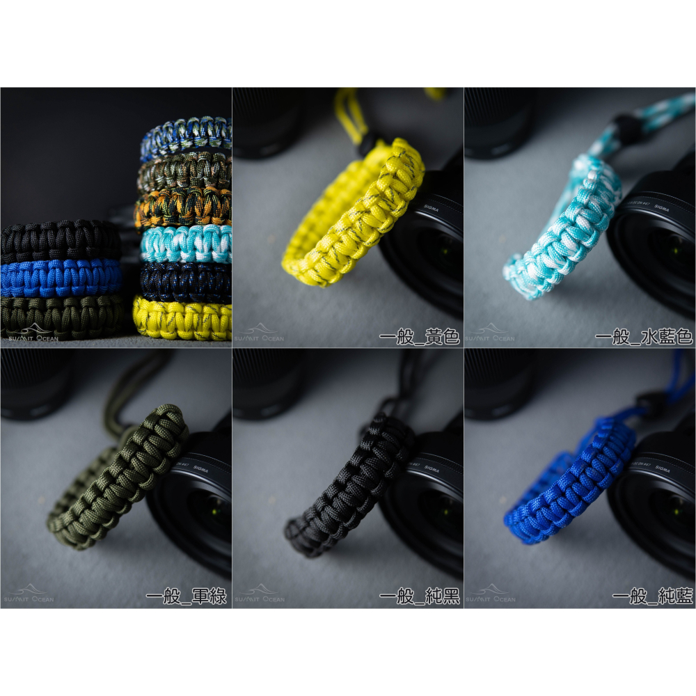 手工傘繩編織防丟繩(一般款)｜Gopro失手繩｜防丟繩｜手腕繩｜DJI防丟繩｜手機掛繩｜insta360防丟繩-細節圖2