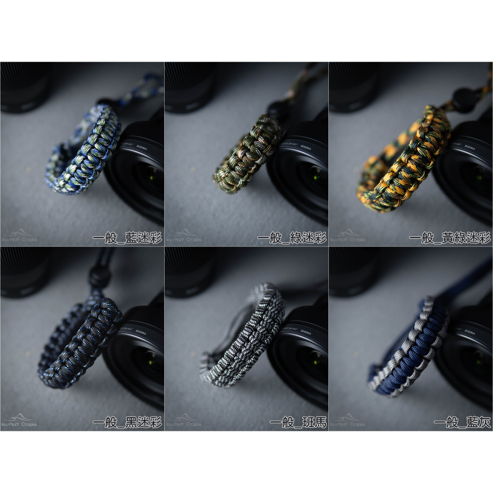 手工傘繩編織防丟繩(一般款)｜Gopro失手繩｜防丟繩｜手腕繩｜DJI防丟繩｜手機掛繩｜insta360防丟繩-細節圖3