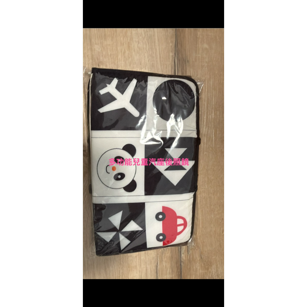 車車整圖+後照鏡+襪子組兌換紅色濾水壺～-細節圖2