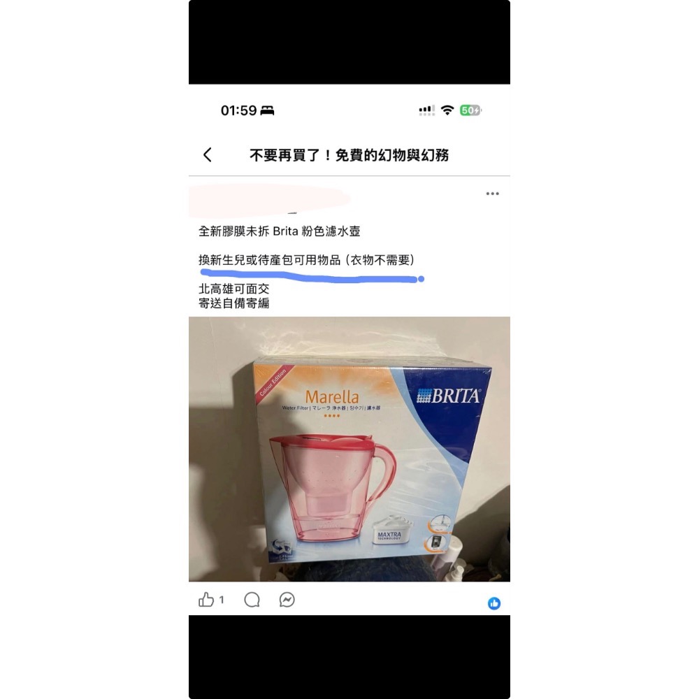 車車整圖+後照鏡+襪子組兌換紅色濾水壺～-細節圖4