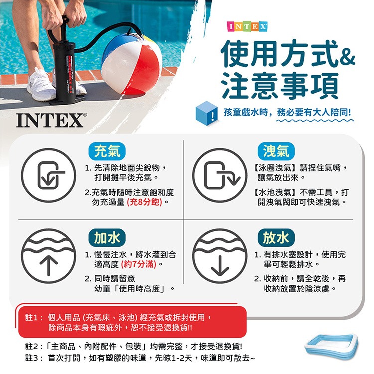 【VENCEDOR】INTEX 305cm戲水池 遊戲池 充氣泳池 家庭游泳池 泳池 58484NP-細節圖6