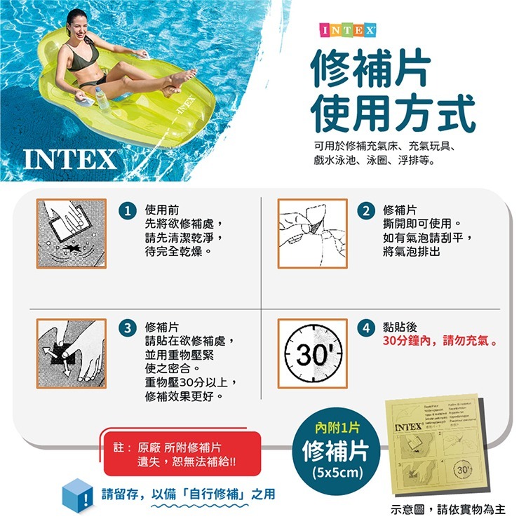 【VENCEDOR】INTEX 海豚充氣坐騎 浮排 浮床 游泳池 戲水池 水上玩具 58535NP (超商限二件)-細節圖8