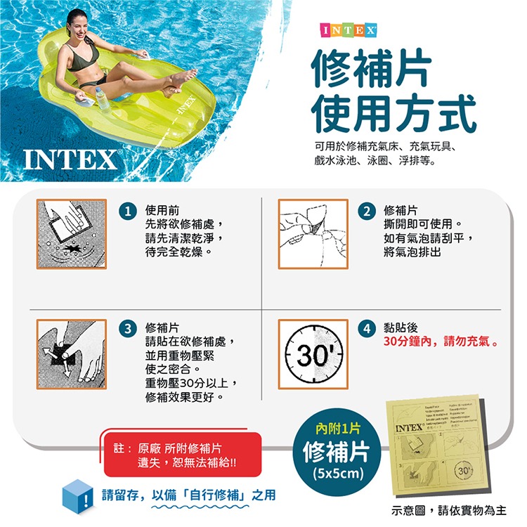 【VENCEDOR】INTEX 鯨魚充氣坐騎 充氣浮排 浮床 游泳 戲水 58523NP-細節圖8