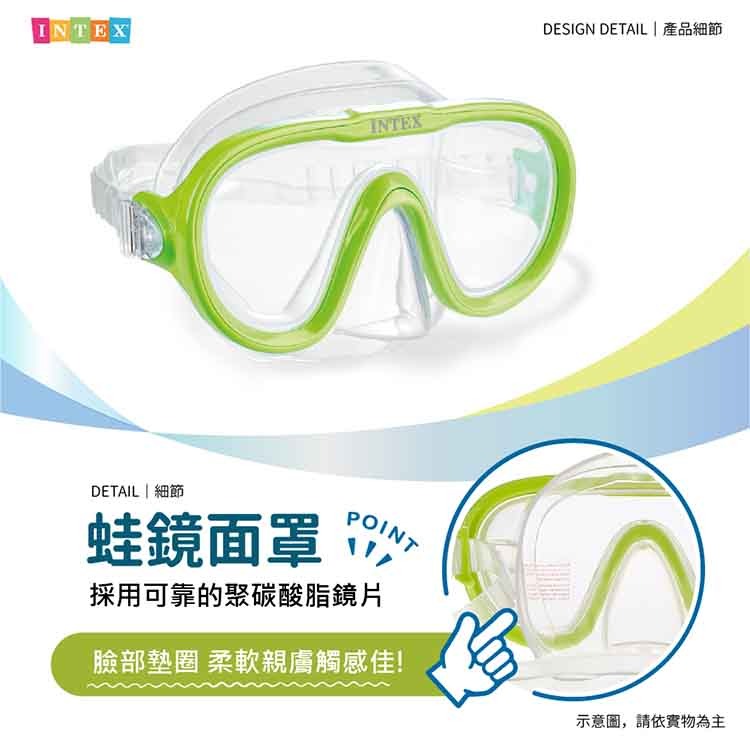 【VENCEDOR】INTEX 冒險家兒童泳鏡組 呼吸管 蛙鏡 潛水鏡 55642/E-細節圖3