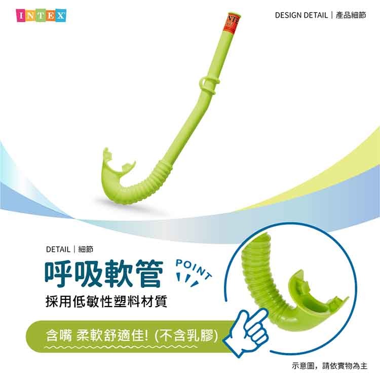 【VENCEDOR】INTEX 冒險家兒童泳鏡組 呼吸管 蛙鏡 潛水鏡 55642/E-細節圖4