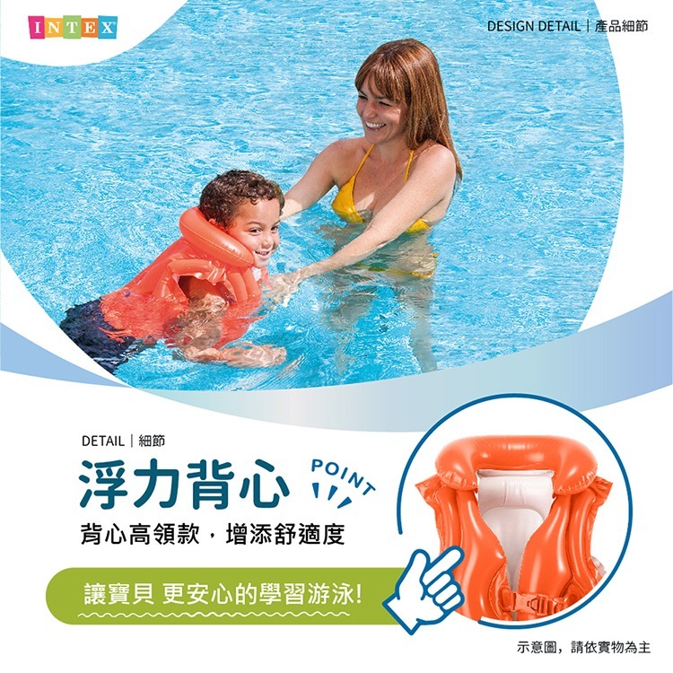 【VENCEDOR】INTEX 游泳充氣浮水背心 / 手臂浮圈 浮力圈 兒童學習 58671NP-細節圖4