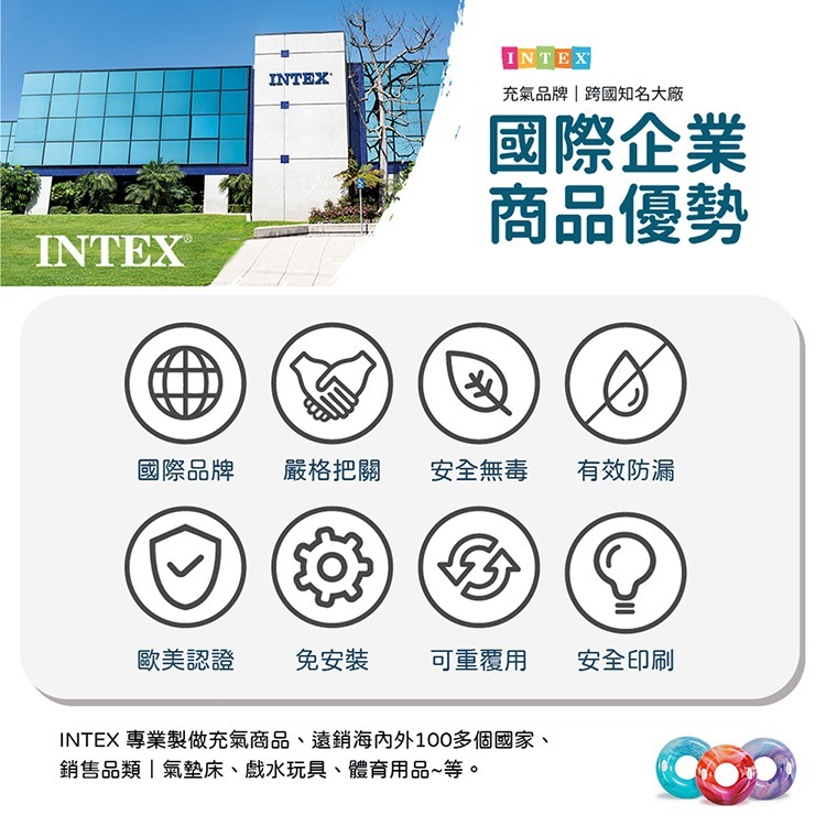 【VENCEDOR】INTEX 游泳充氣浮水背心 / 手臂浮圈 浮力圈 兒童學習 58671NP-細節圖5