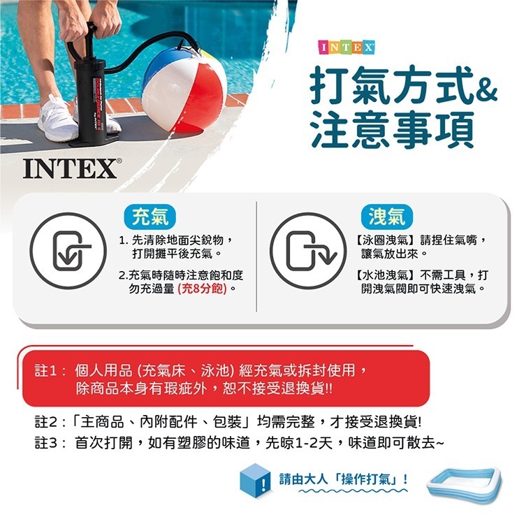 【VENCEDOR】INTEX 114cm 自然之波泳圈  游泳圈 中大童泳圈 泳圈 56267NP (超商限二件)-細節圖5