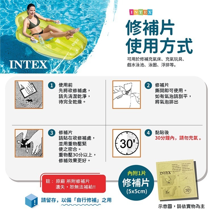 【VENCEDOR】INTEX 114cm 自然之波泳圈  游泳圈 中大童泳圈 泳圈 56267NP (超商限二件)-細節圖7