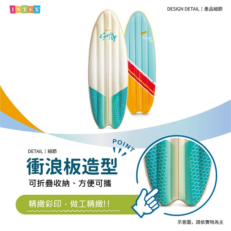 【VENCEDOR】 INTEX 充氣衝浪板 衝浪 浮板 充氣浮排 坐騎 水上玩具 58152EU (超取限二盒)-細節圖3