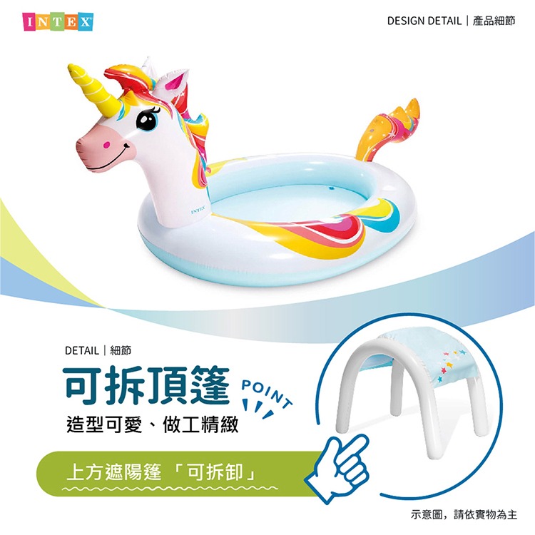 【VENCEDOR】INTEX 254cm獨角獸噴水泳池(2+) 充氣游泳池 家庭游泳池 兒童游泳池-細節圖3