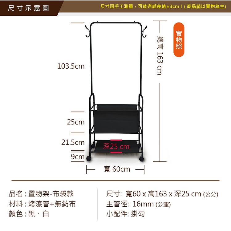 【VENCEDOR】衣帽架 玄關架  簡易衣櫃 工業風層架 布袋鞋帽架 簡易衣帽架  置鞋架 快速出貨-細節圖2