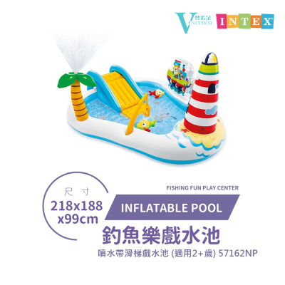 【VENCEDOR】INTEX 釣魚樂戲水池(2+) 充氣游泳池 游泳池 兒童游泳池 嬰兒游泳池 水上玩具