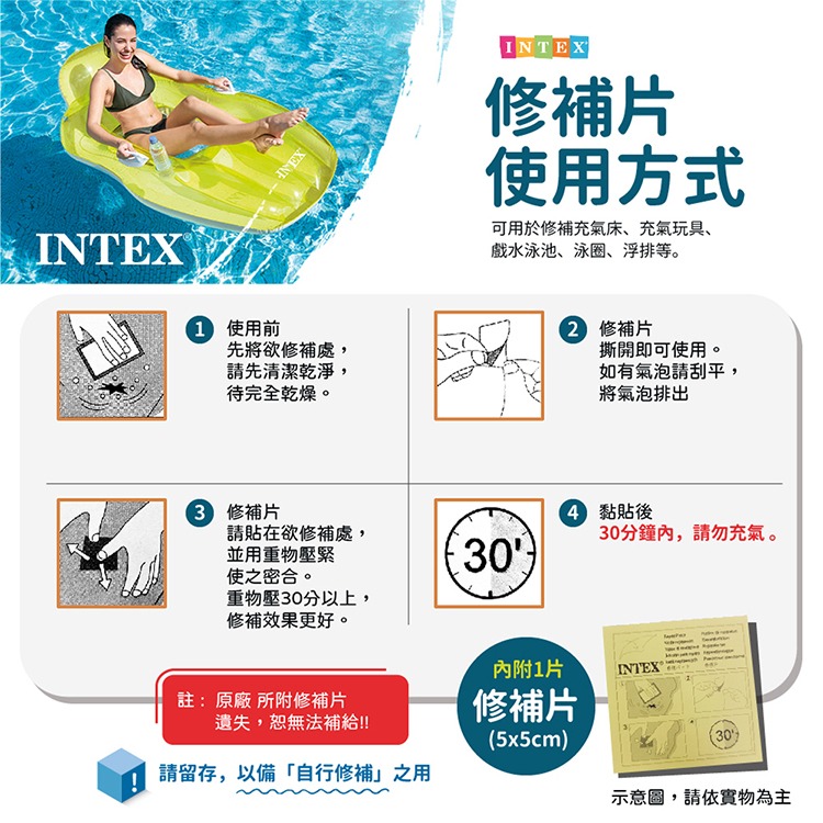 【VENCEDOR】INTEX 釣魚樂戲水池(2+) 充氣游泳池 游泳池 兒童游泳池 嬰兒游泳池 水上玩具-細節圖9