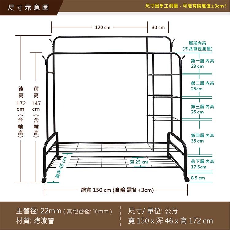 【VENCEDOR】曬衣架  150公分寬 雙桿雙層側層掛衣架 衣帽架 吊衣架 置物架-細節圖2