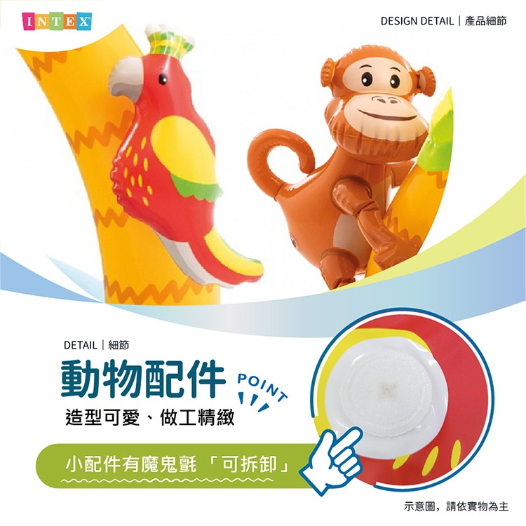 【VENCEDOR】INTEX 102cm熱帶島嶼嬰兒泳池(1-3)  充氣泳池 家庭游泳池 嬰兒游泳池-細節圖4