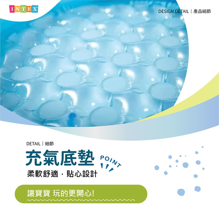【VENCEDOR】INTEX 102cm熱帶島嶼嬰兒泳池(1-3)  充氣泳池 家庭游泳池 嬰兒游泳池-細節圖5