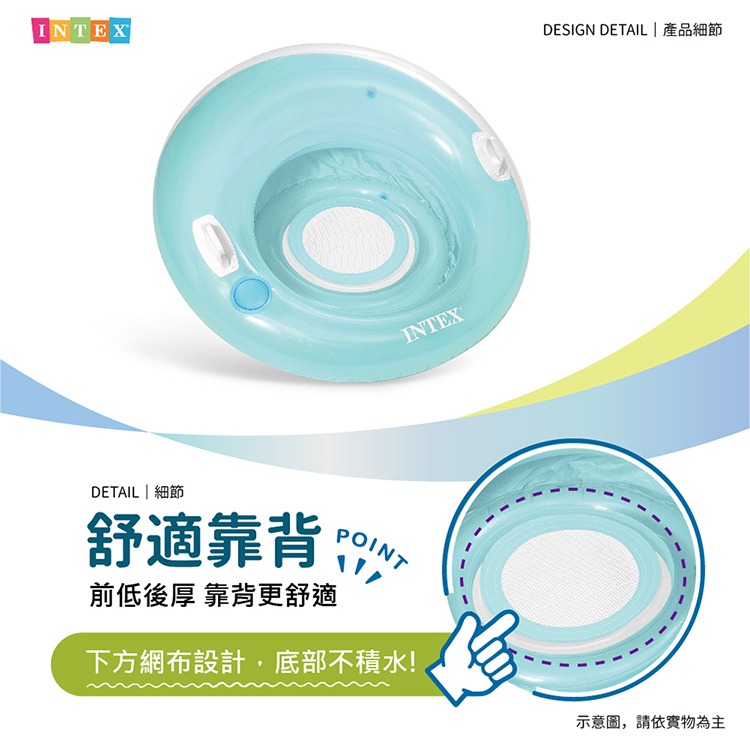 【VENCEDOR】 INTEX 水上充氣手把坐圈 坐式泳圈  兒童坐圈 浮圈 58883NP-細節圖4