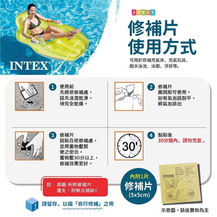 【VENCEDOR】 INTEX 水上充氣手把坐圈 坐式泳圈  兒童坐圈 浮圈 58883NP-細節圖9