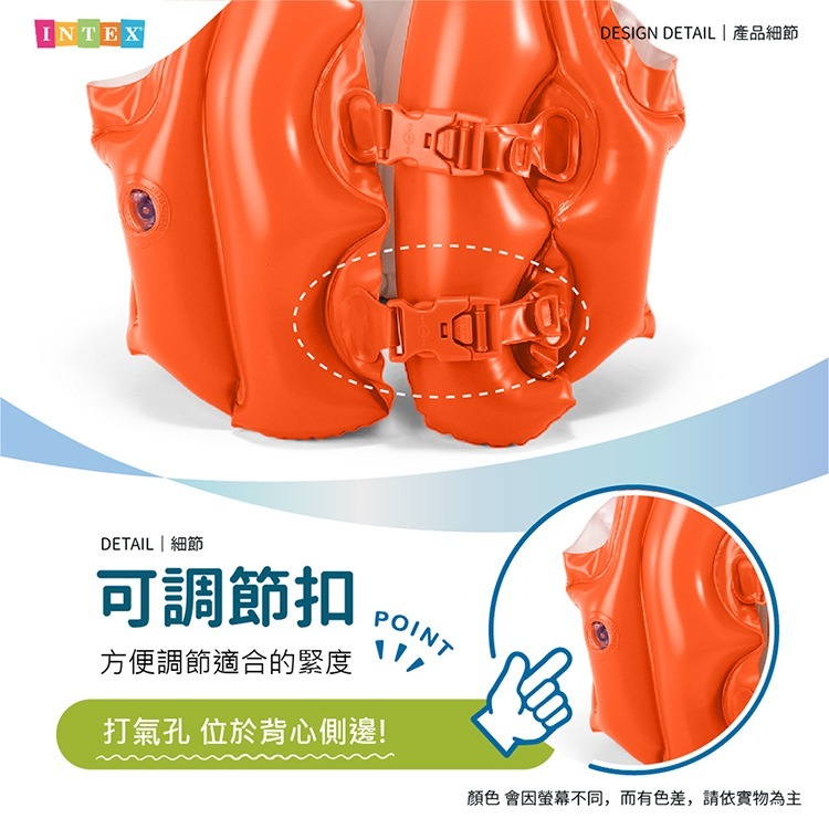 【VENCEDOR】INTEX 游泳充氣浮水背心 兒童浮水衣 穿式泳圈 救生衣 58671NP-細節圖3