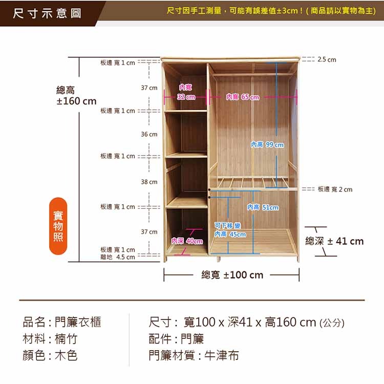 【VENCEDOR】 衣櫃 衣架 衣架收納 DIY木製組裝衣櫥1米-細節圖2