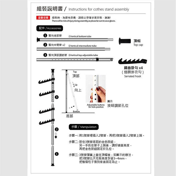 【VENCEDOR】頂天立地單桿衣帽架- 25mm粗管徑 收納架-細節圖3