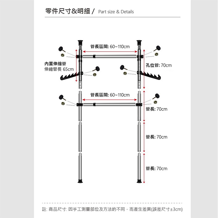 【VENCEDOR】頂天立地單桿衣帽架- 25mm粗管徑 收納架-細節圖4