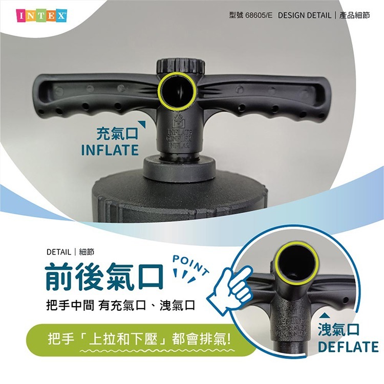 【VENCEDOR】INTEX 打氣充氣筒手動/腳踩 68605/E 68610/E 68612/E-細節圖6